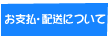 ���x���E�z���ɂ���
