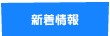�V�����